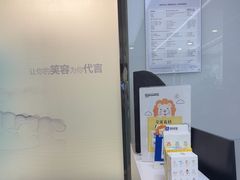 -马泷齿科·成都锦江置略马泷口腔门诊部(IFS国金中心店)