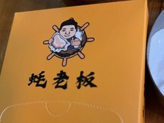 -蚝老板海鲜烧烤大排档(码头店)
