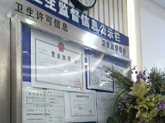 -泰康拜博口腔(世博园乐尔店)