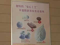 -上品折扣(回龙观店)