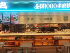 -老乡鸡(华润太湖店)