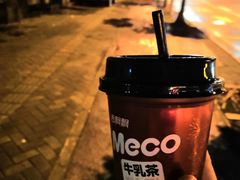 -江燕路万科里