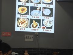 -华兴街煎蛋面(总店)