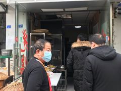 门面-刚子蹄花(总店)