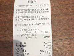 -OGAWA COFFEE 京都駅中央口店