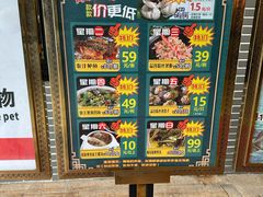 -粥旺庄(芳村店)