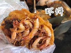 虾饼-阿蓉海蛎饼
