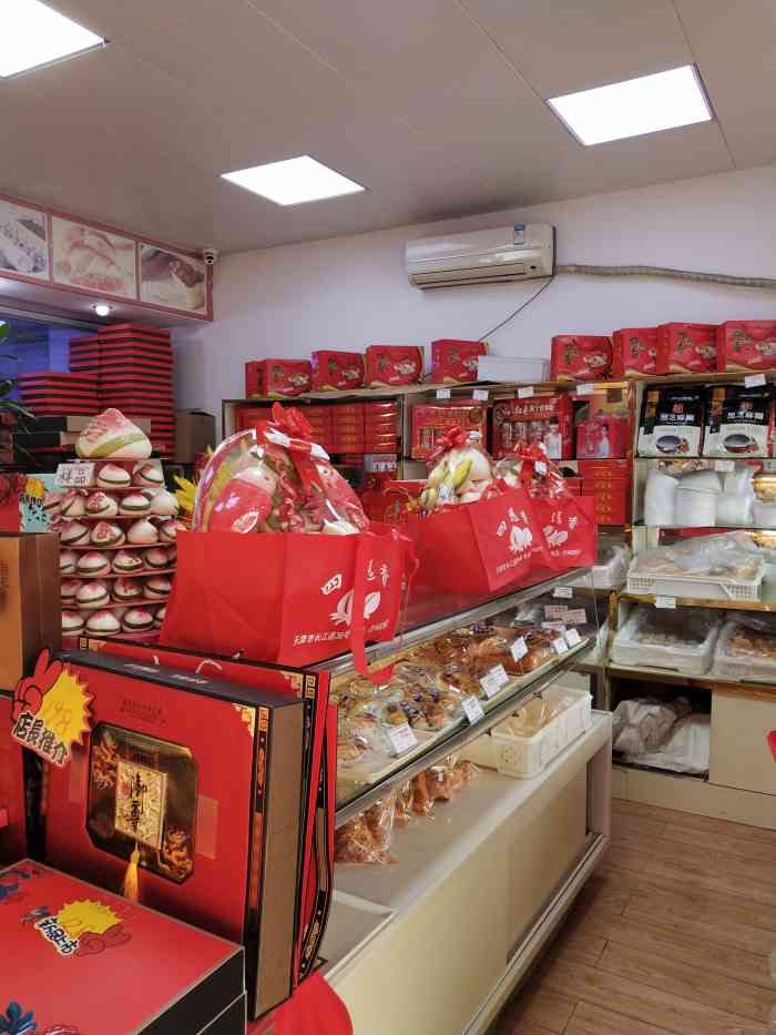四远香糕点(长江道店)-"小时候在家门口的店,黄河道与红旗路交口的.