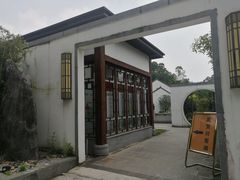 门面-谷丰健康凤贤居酒家