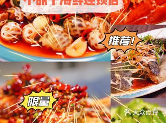 海口探店‖老字号海鲜店性价比高
