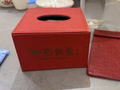 -阿毛饭店(和义路店)