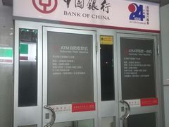 -中国建设银行(上海花木支行)