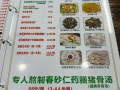 -南记食粥坊·宵夜大排档(莲花总店)
