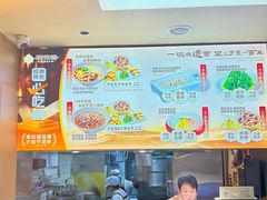 -桂花香手工面(鼓楼店)