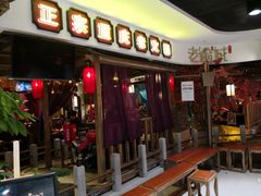 -百联临沂购物中心(临沂路店)