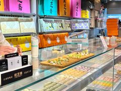 -乾芝斋·苏式糕点·碧螺春茶酥(平江路店)