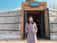 -九十九顶毡房(阜石路店)