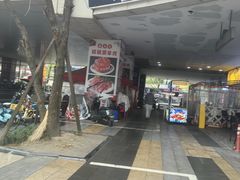 -虾大侠·盱眙龙虾老北京铜锅涮羊肉(金楠天街店)