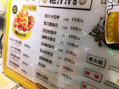 菜单-降龙爪爪(建设路1店)