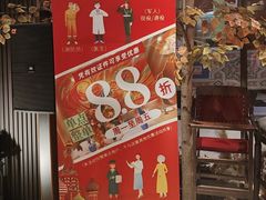 -俄士厨房(环球港店)