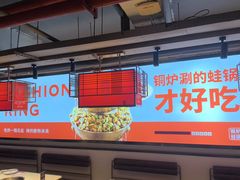 -老佛爷铜炉蛙锅(东门老街店)