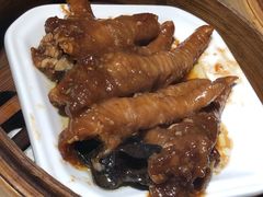 酱黄蒸美国大凤爪-又一间茶点轩(百汇广场店)