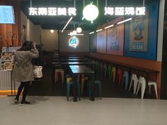 门面-Asianplus海蓝鸡饭