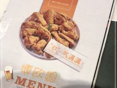 -博姆炸鸡精品餐厅(常发广场店)