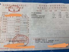-杭州口腔医院(城西院区)