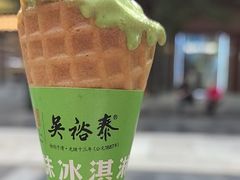 -吴裕泰茶庄(前门大街店)