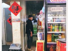 -韩风烤牛肉冷面店