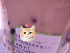 -快乐番薯(金沙天街店)