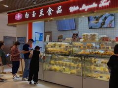 -白玉兰食品甜凤店(合生汇店)