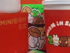 -Seesaw Coffee(苏州中心店)