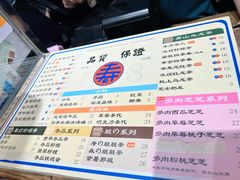 -寿奶茶·鲜奶与茶(合生汇购物中心店)