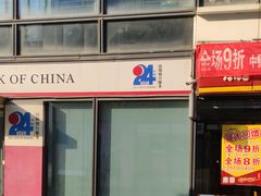 门面-东北风(江北万达店)