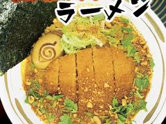 -火影忍者一乐拉面(环球港店)