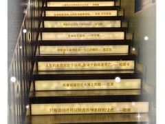 -思南书局(复兴中路店)