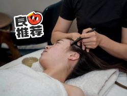 -芳香乐府疗愈空间·SPA·冥想