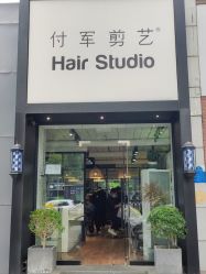 -付军剪艺