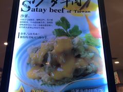 -四海游龙(大华店)