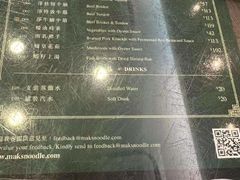 -麦奀云吞面世家(中环店)