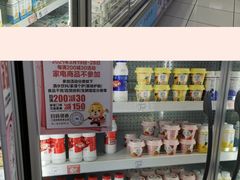 -家乐福(四元桥购物中心店)