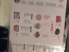 -清真·老门框爆肚涮肉·中华老字号(丰管路店)
