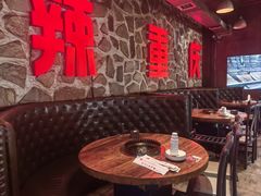 -重庆老火锅(长虹店)