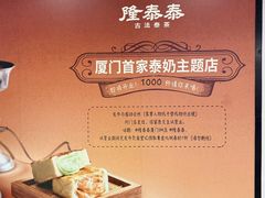 -乌石浦(地铁站)