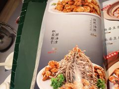 -金哥私房菜馆(张府园总店)