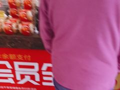 -味多美(江安路店)