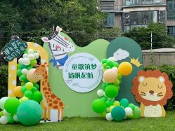 -浅夏之花气球派对