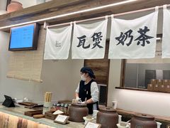 -李山山茶事(景枫店)